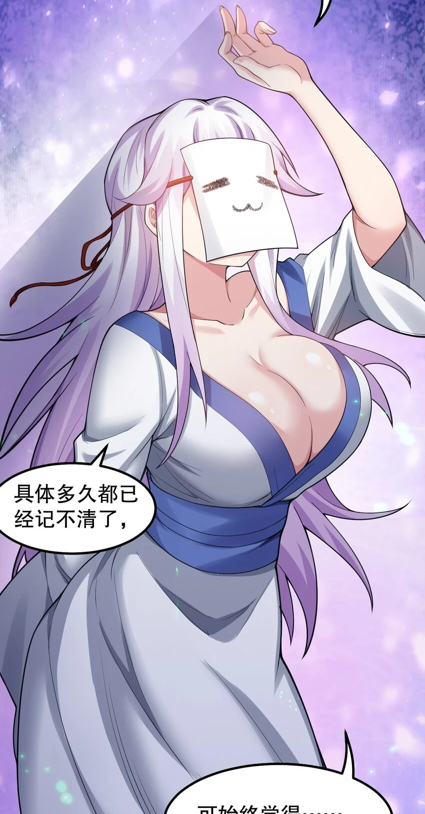 143 我的愿望是……9