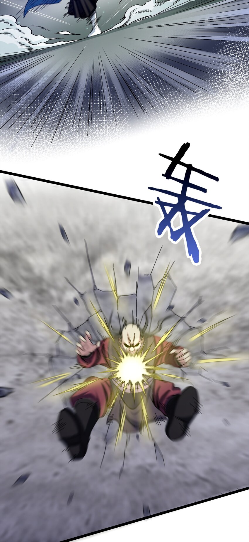 55 正道之光！23