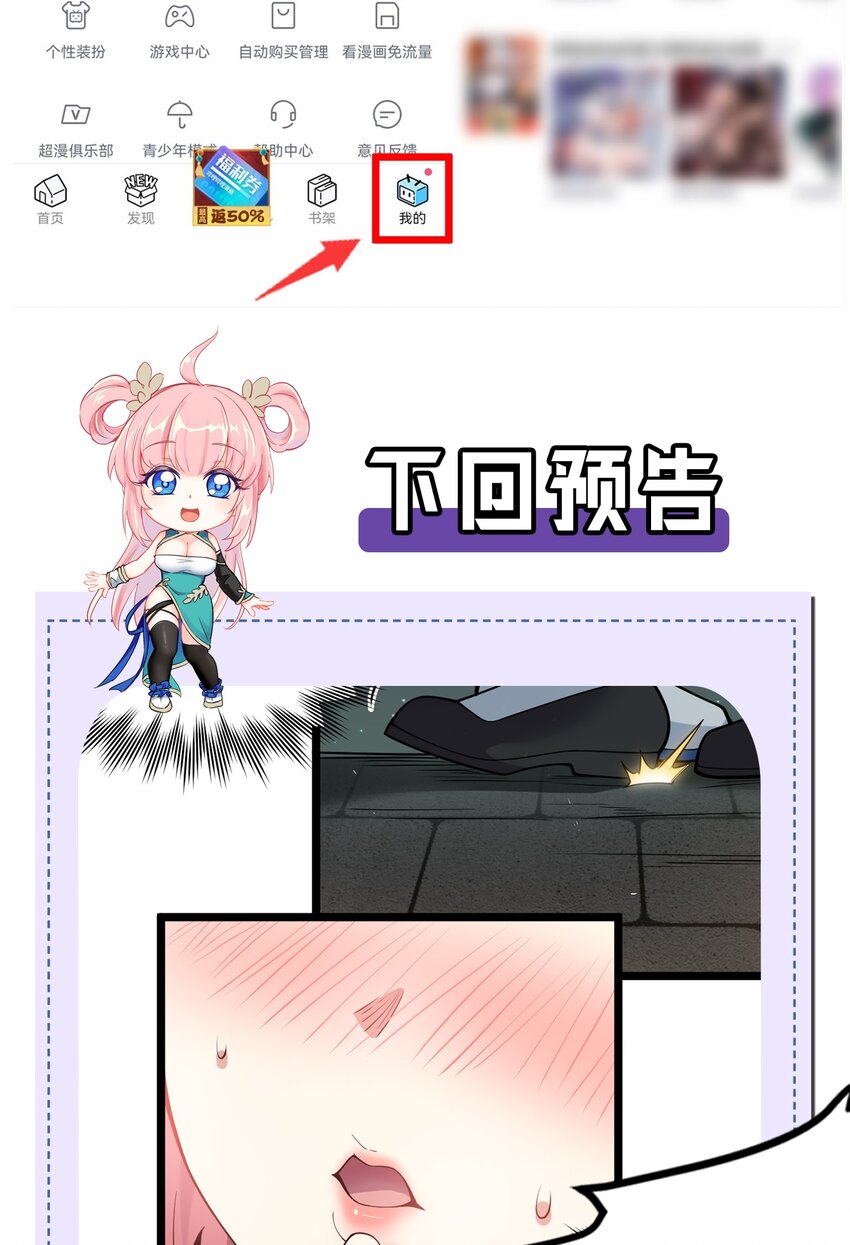 105 桃儿吃醋了？45