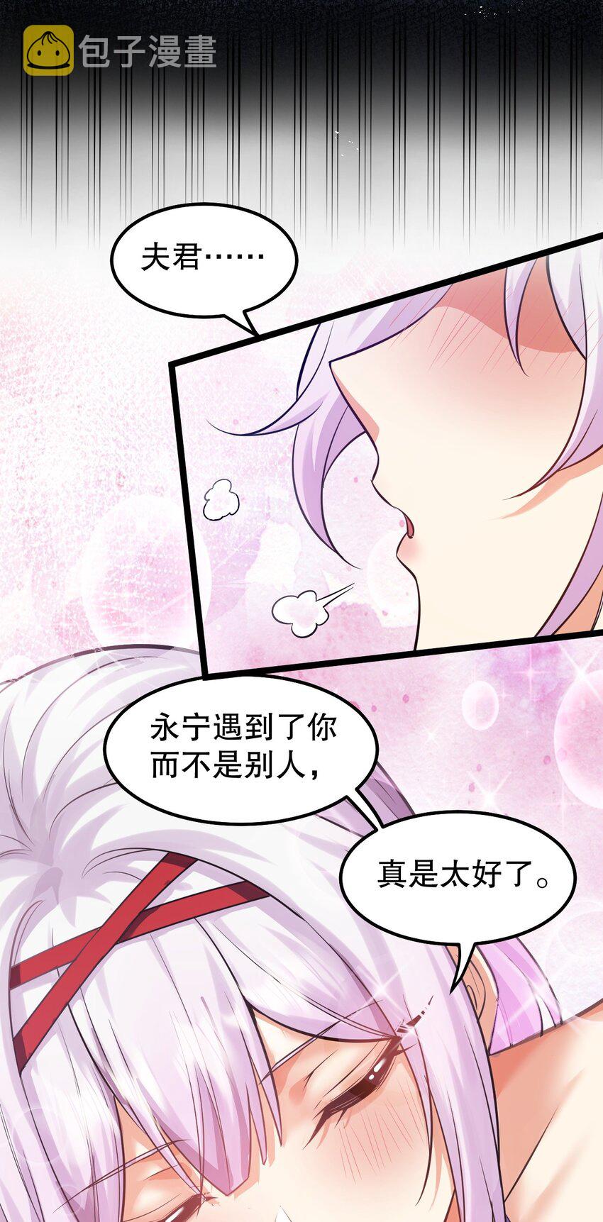111 我们上床 休息吧37