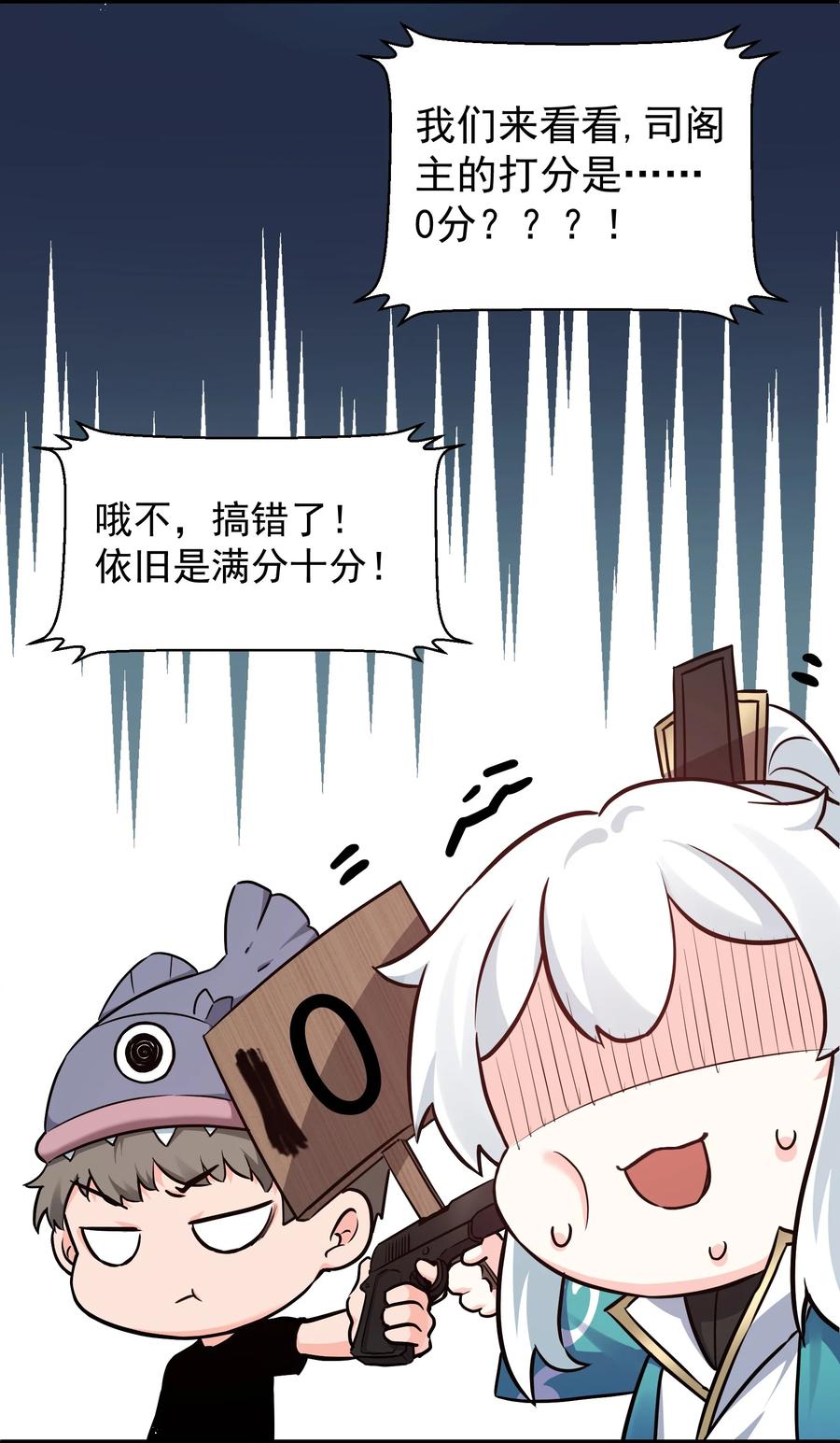 41 御神刀+【奥运特别篇福利】56