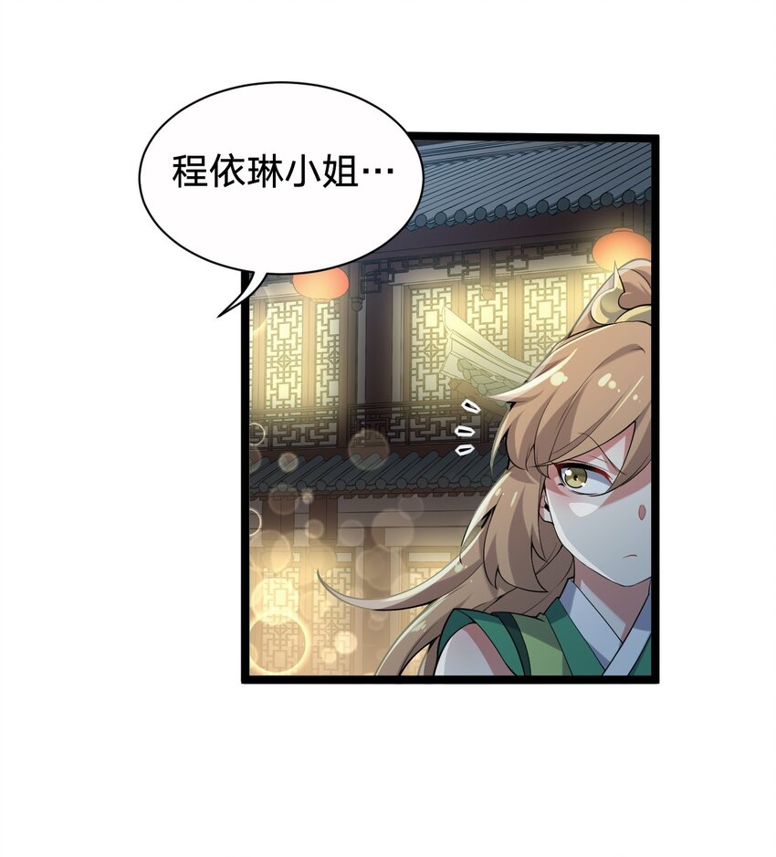 21 你是魔鬼吗？17