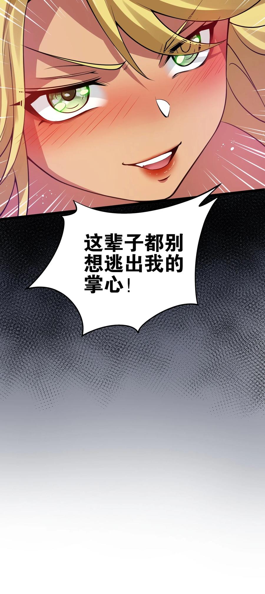 42 和人家双宿双修吧~50
