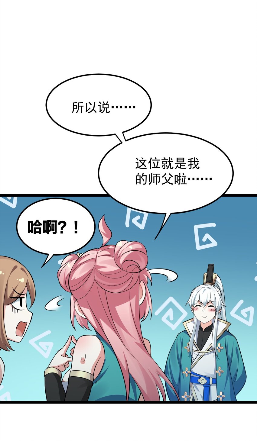 20 这地方…可真不得了啊！46