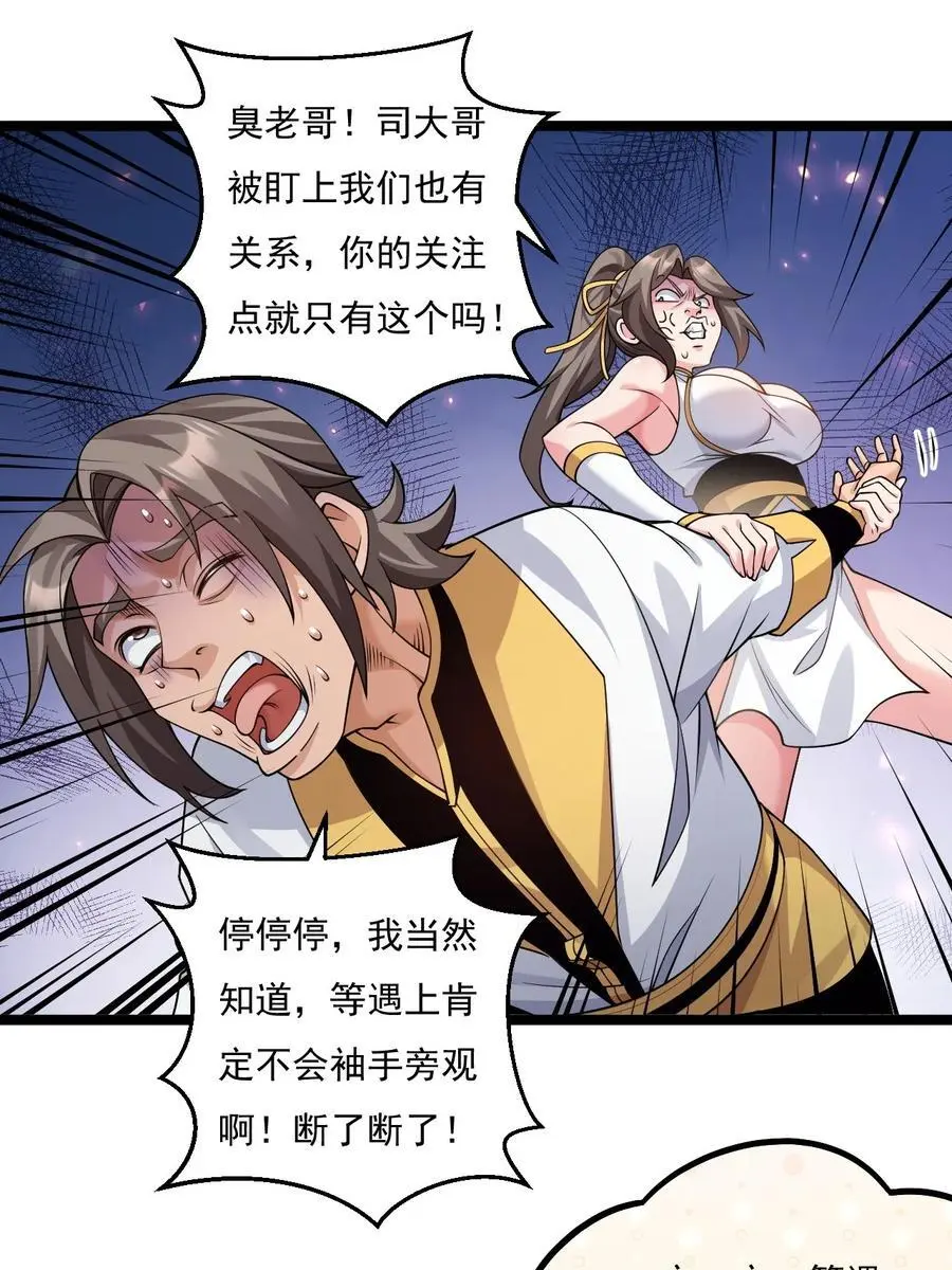 217 缺个暖床的人吗？19
