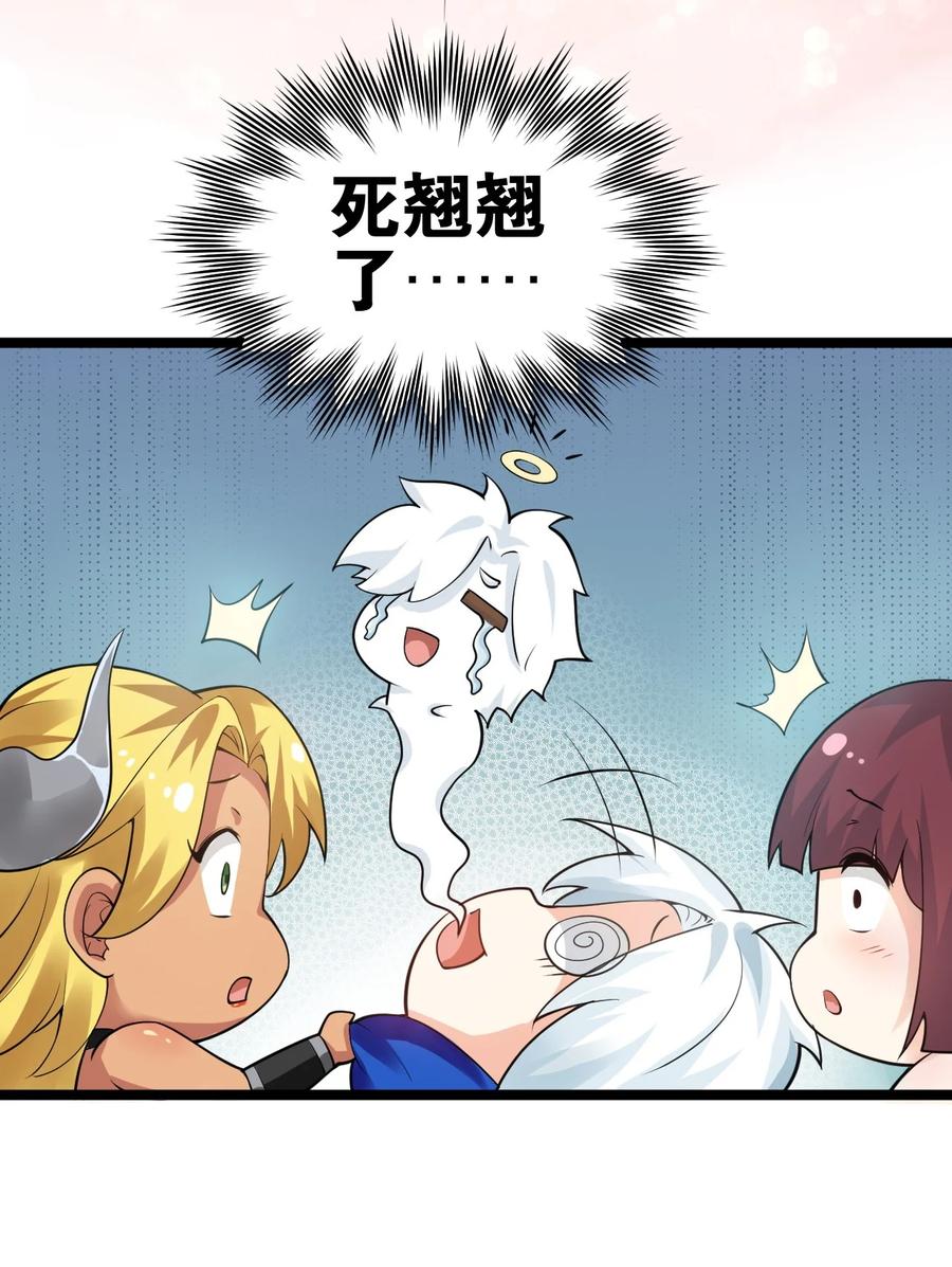 42 和人家双宿双修吧~29