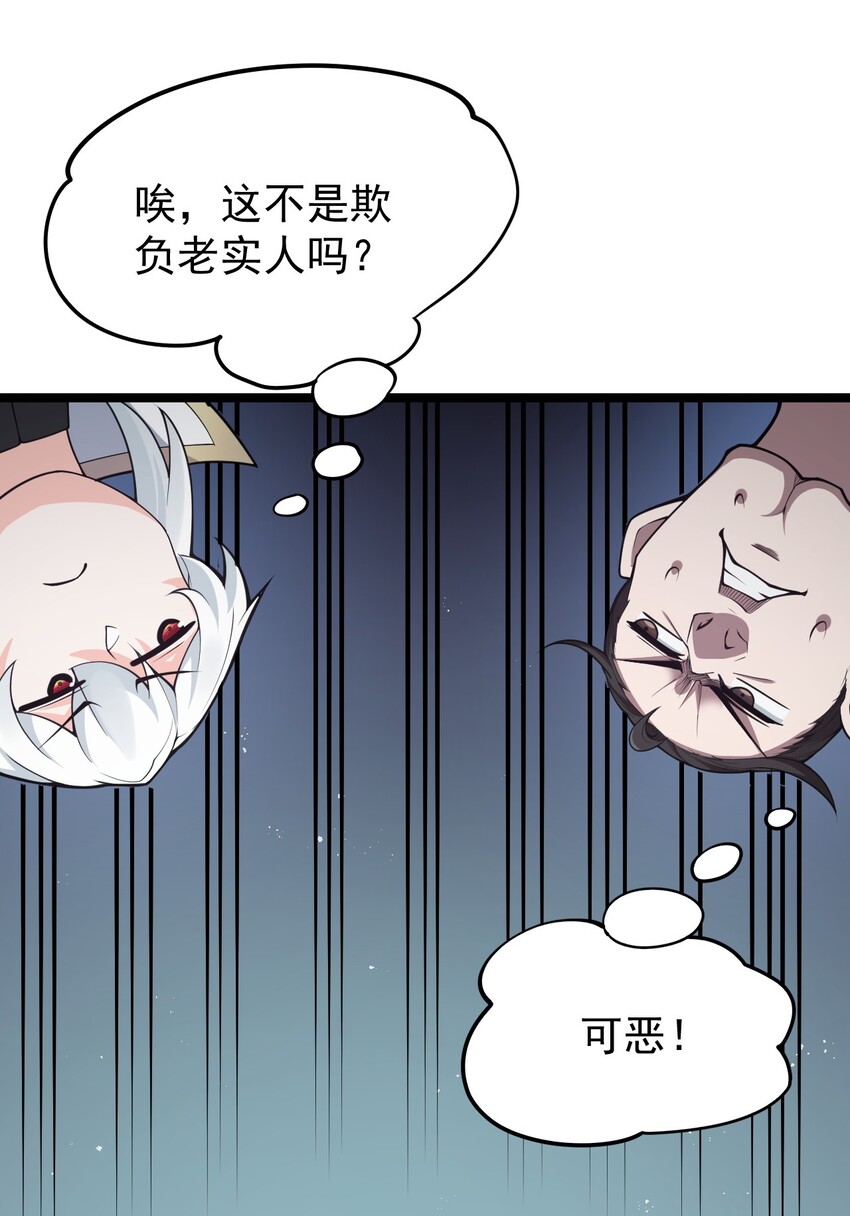 37 为何半夜三更找我？？19