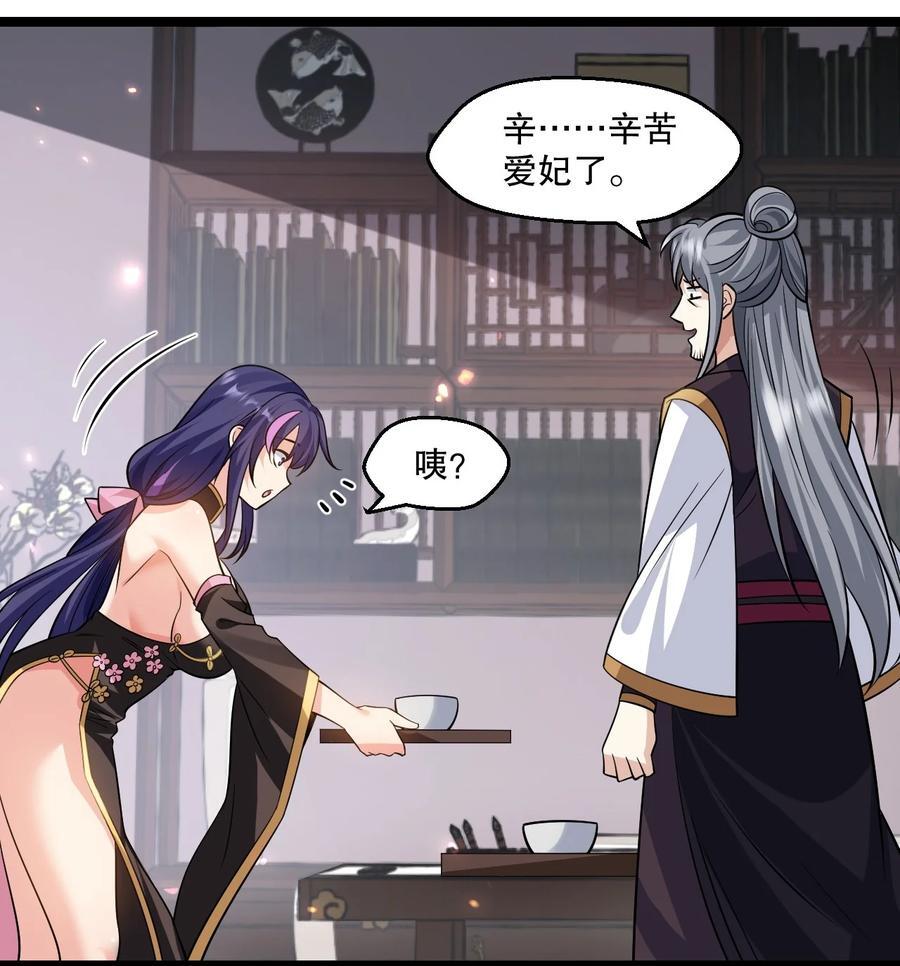 182 这药 让他变得如此强硬？！37