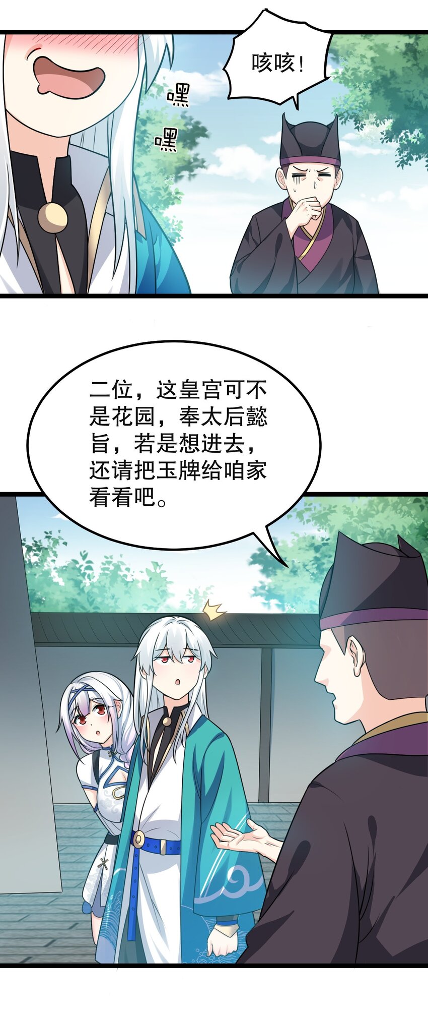 113 折腾了大半夜，都没睡好！33