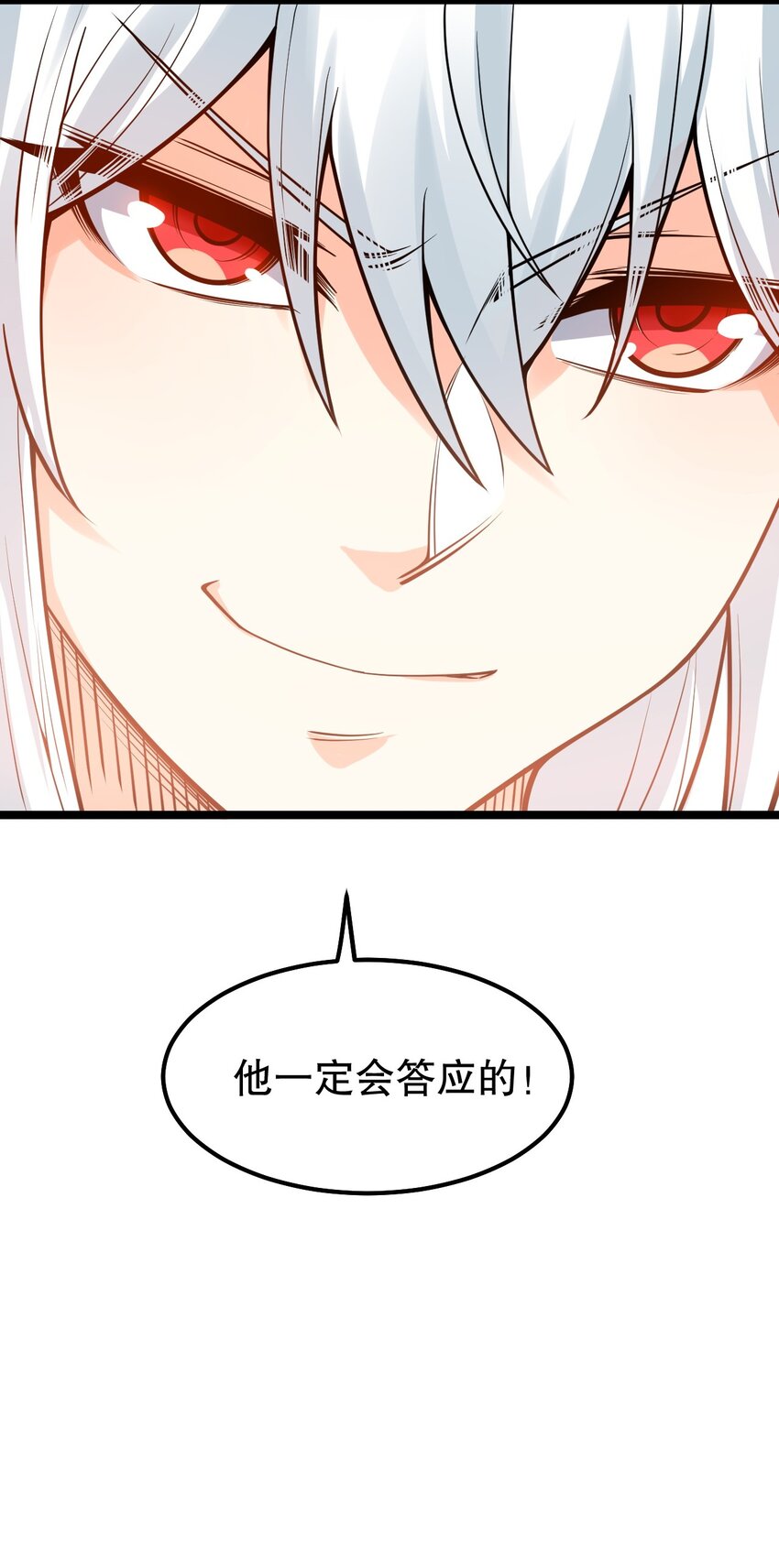 108 大喜之日35