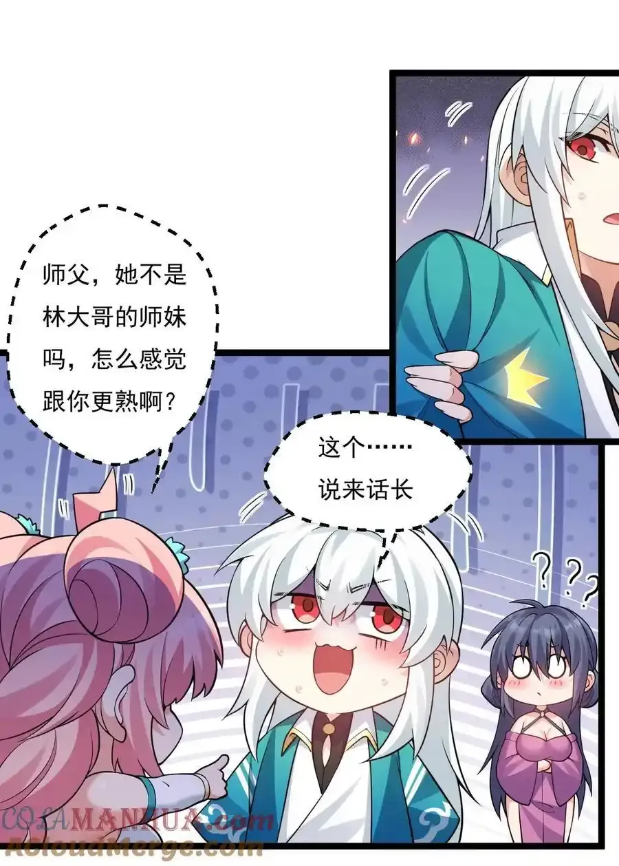 225 宫殿…裂开啦！6