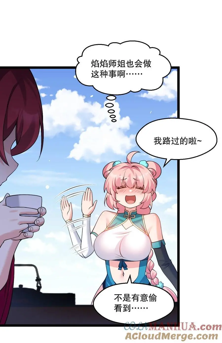 215 死变态3