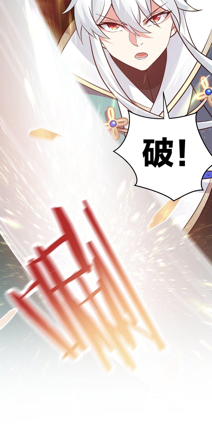 15 不要分心！用力抱住为师！36