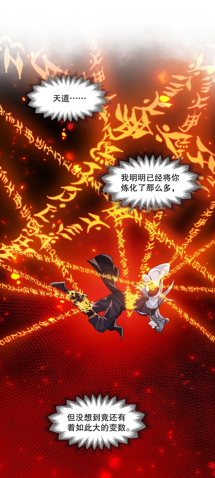 184 这一次，由我来护你！3
