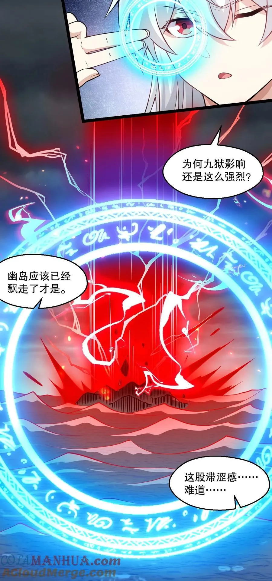226 闯入九狱24