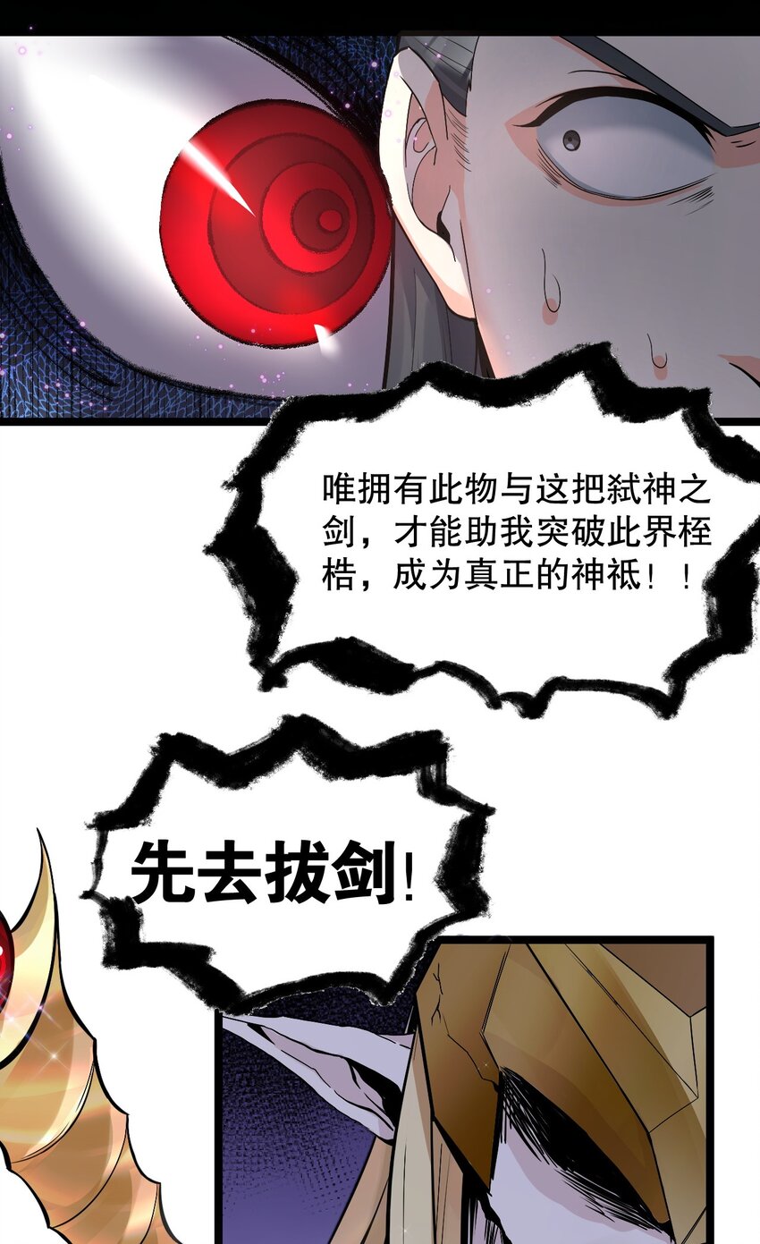 82 御郎，帮人家泄泄火吧~40