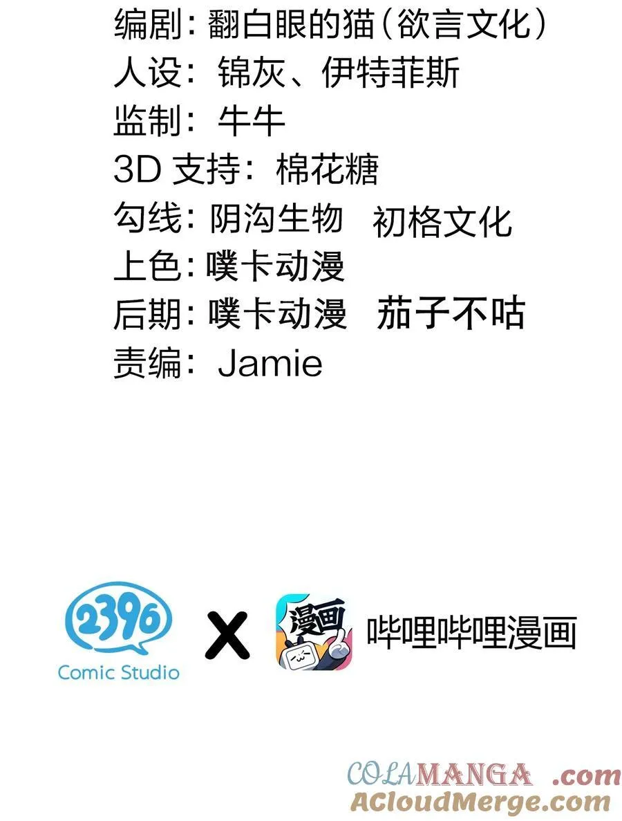 240 感觉要玩脱了2