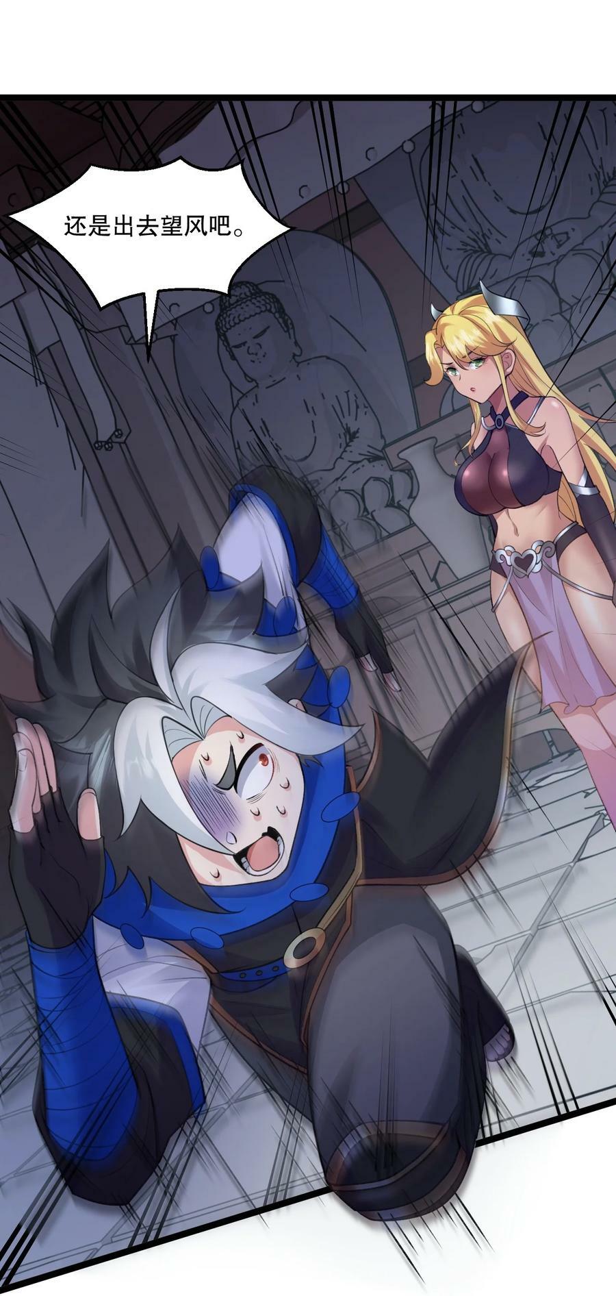 176 慢点！太多了！33