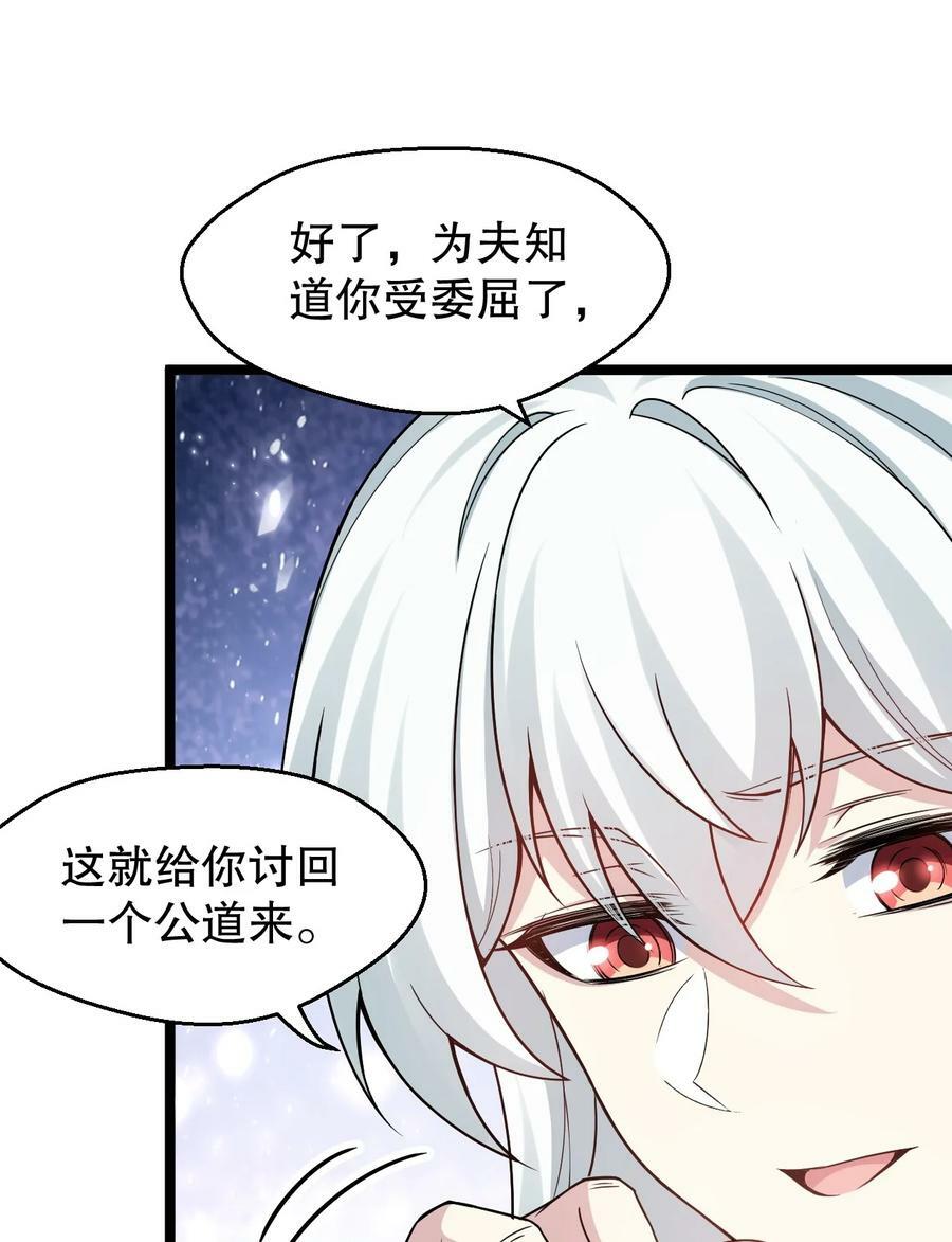 151 惹你落泪的罪，唯有死才能赎清！38