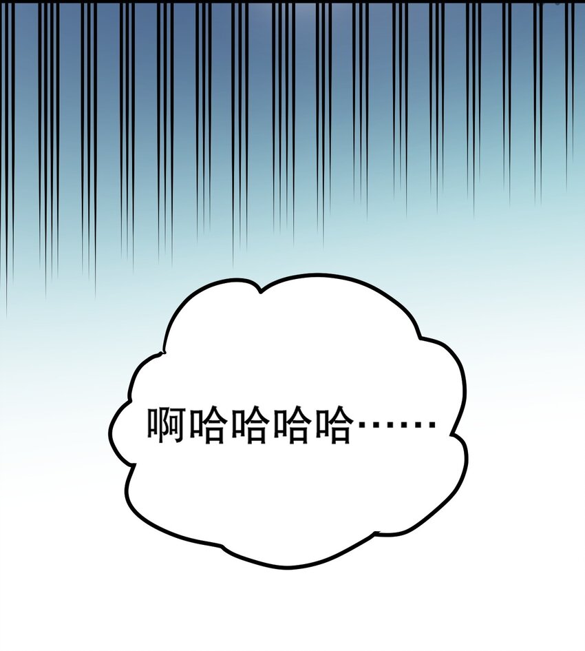 94 好胸…的身法！19