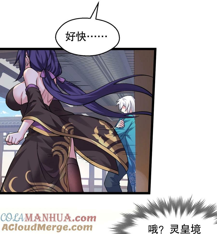 167 难道她…是紫吟卿的女儿？！36