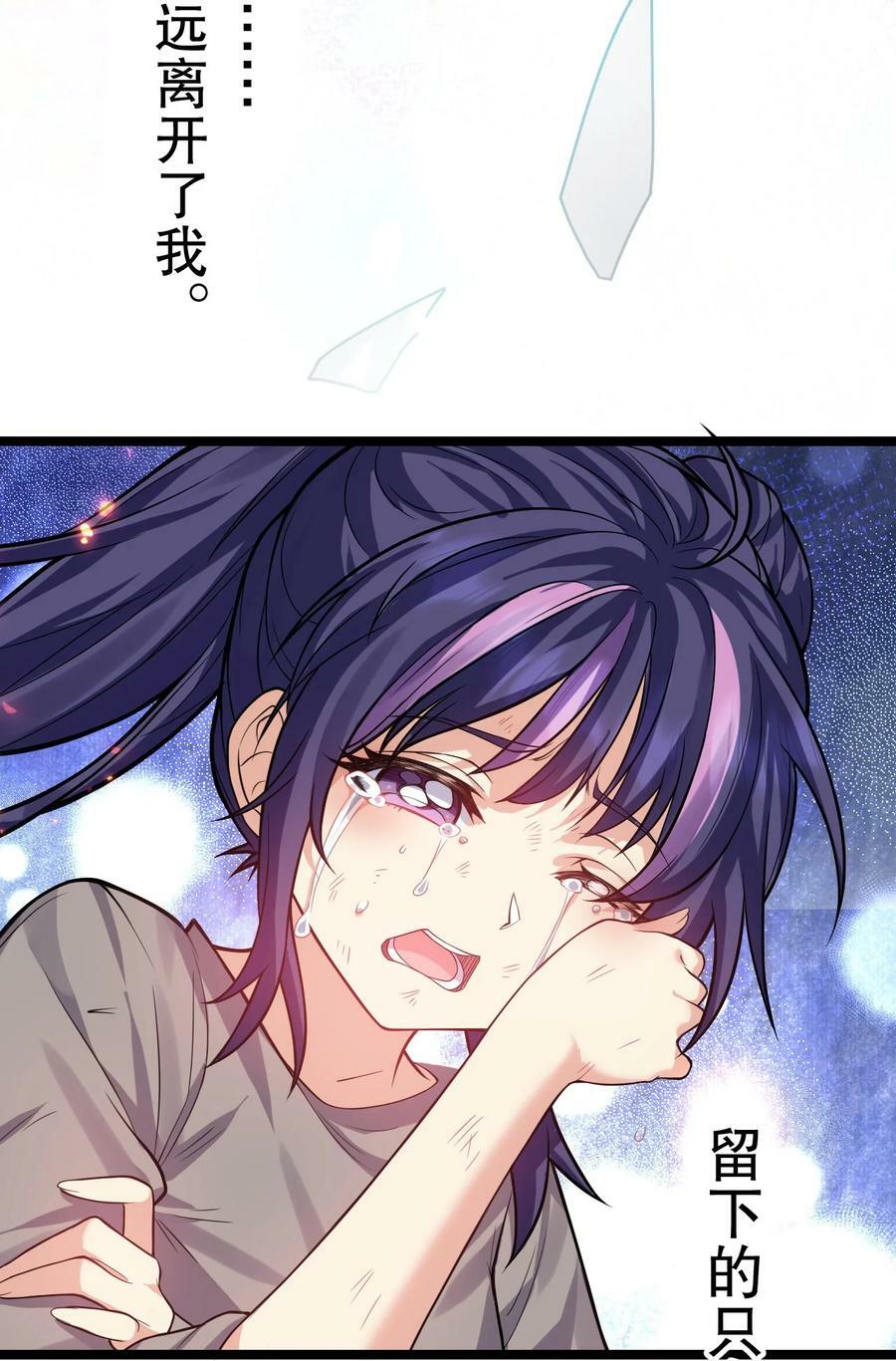 170 不想再孤身一人了8