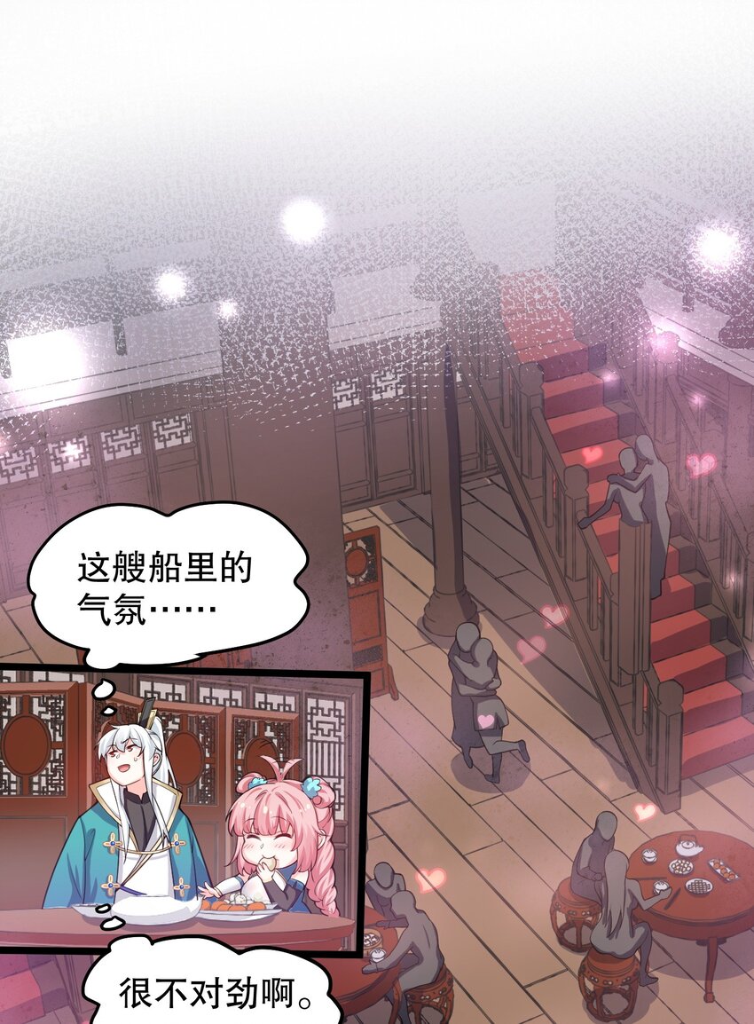 58 这也太羞耻了吧！！19