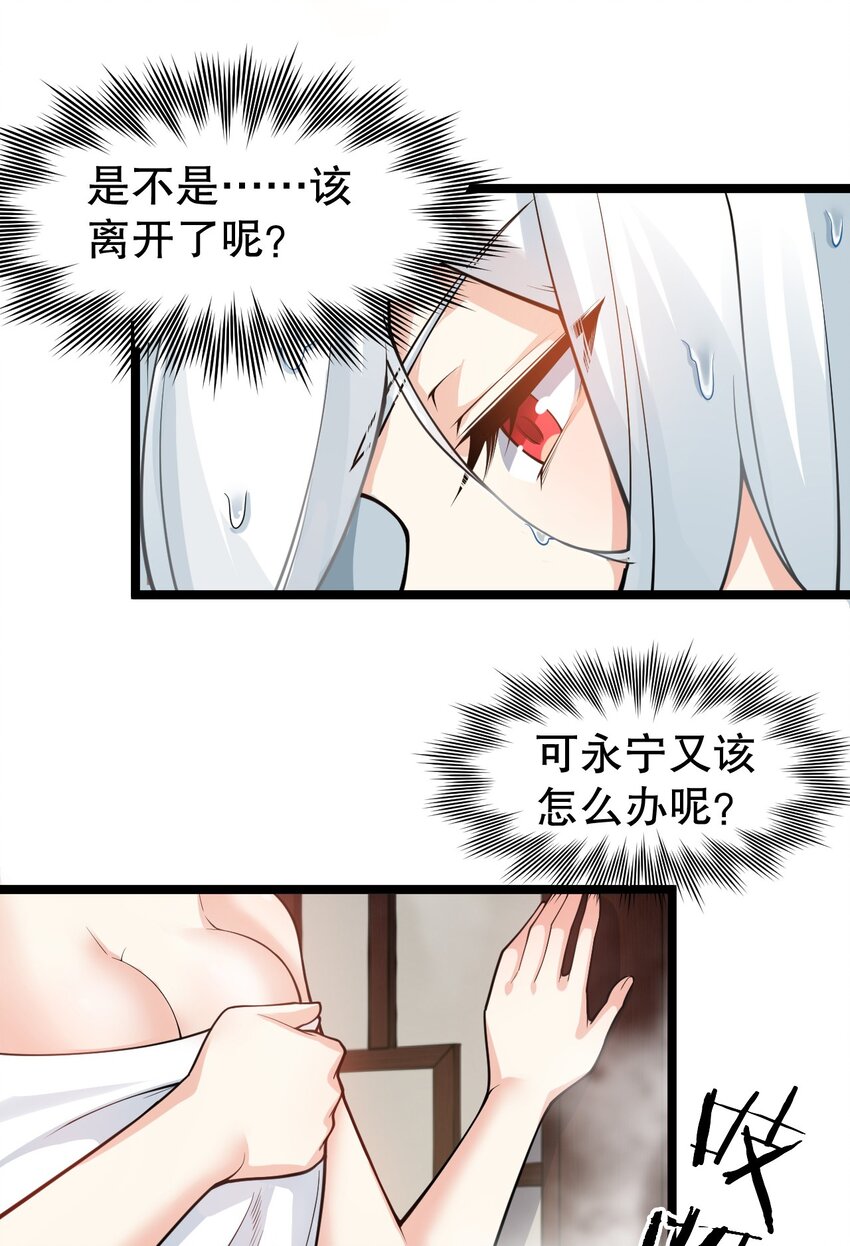 124 夫君~我来帮你搓背背29