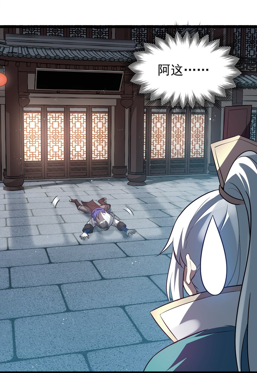 23 咦…怎么不太不对劲呀40
