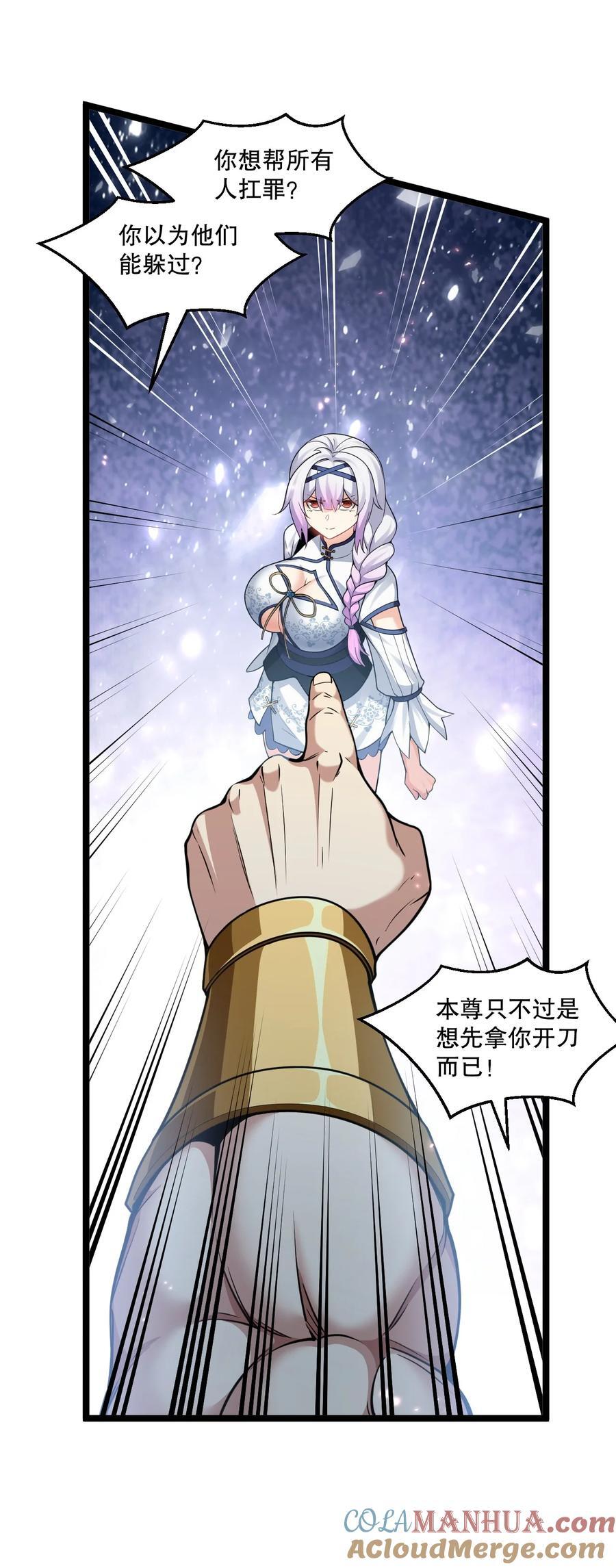 195 这次，是桃儿赢了哦15