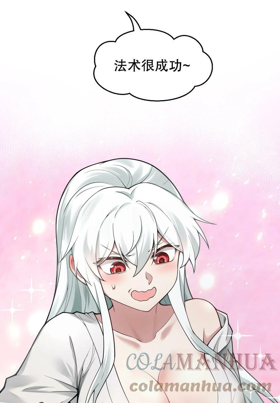 番外 司言性转了？！6