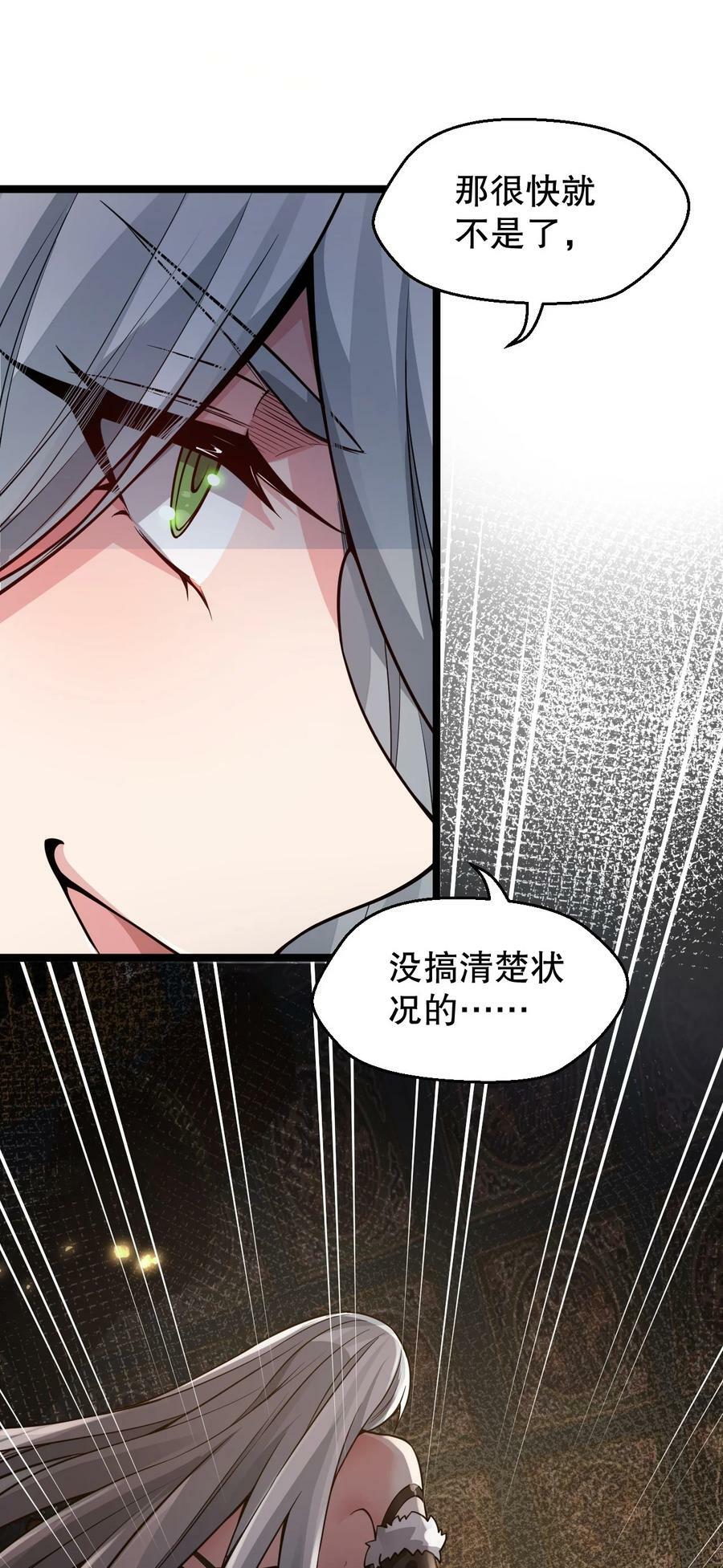 159 你这疯婆子哭什么啊？25