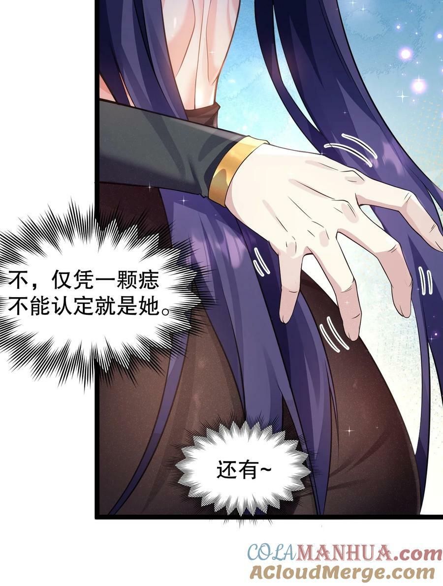 168 要玩上五个时辰啊~4