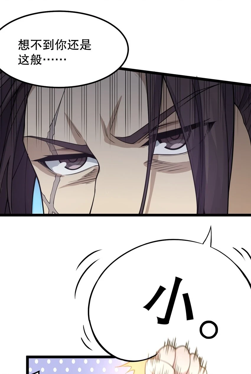 140 这个姿势…不行啊！19