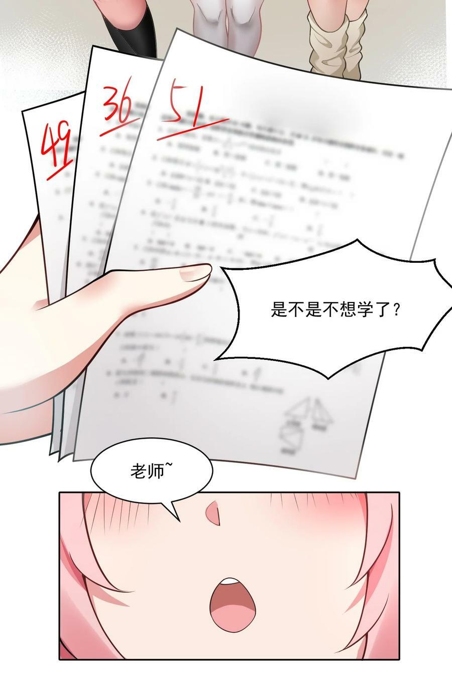 番外 _劝学_番外篇11