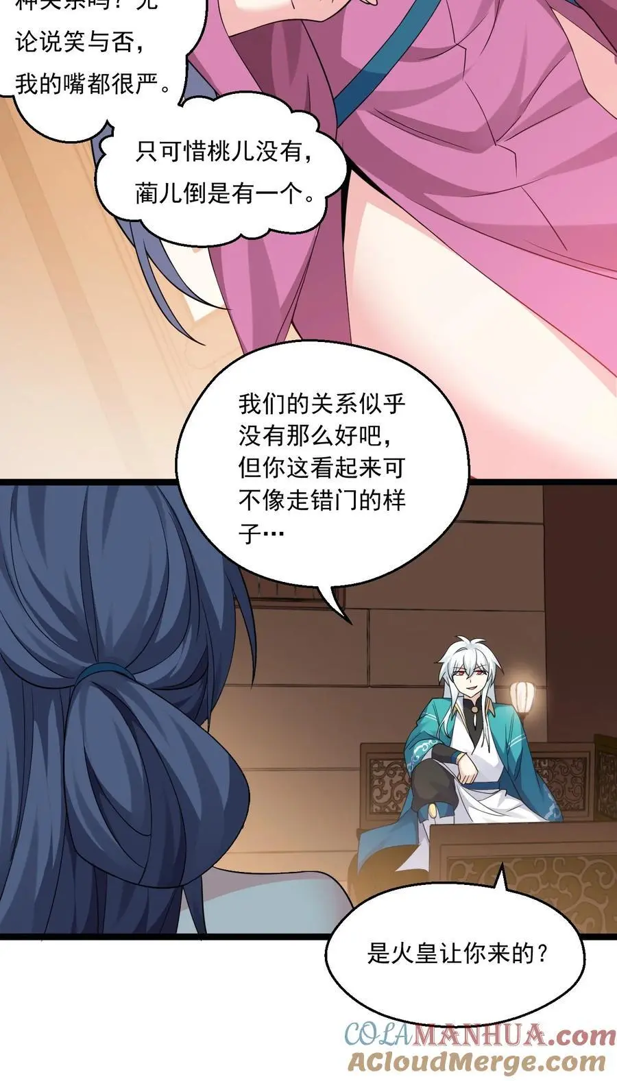 217 缺个暖床的人吗？30