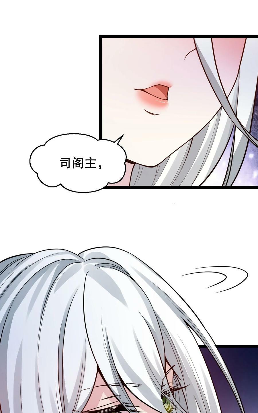 160 大晚上唤我来她居室？38