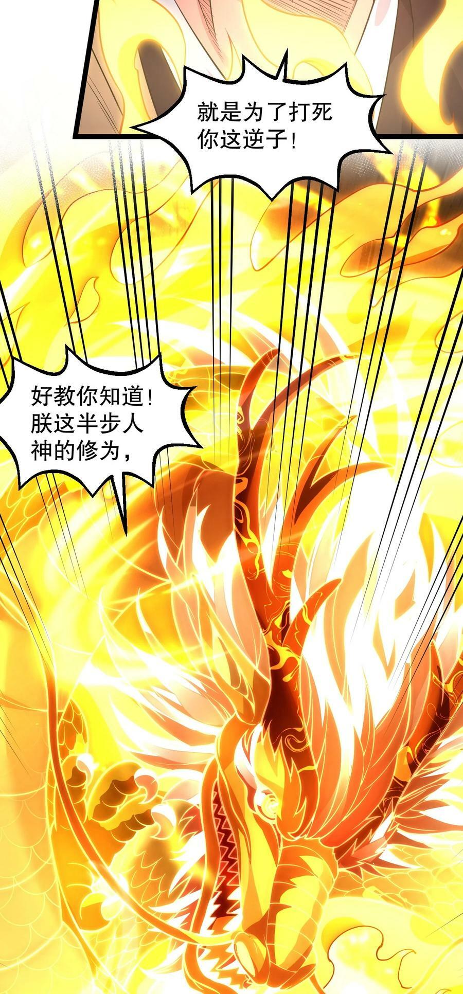 159 你这疯婆子哭什么啊？20