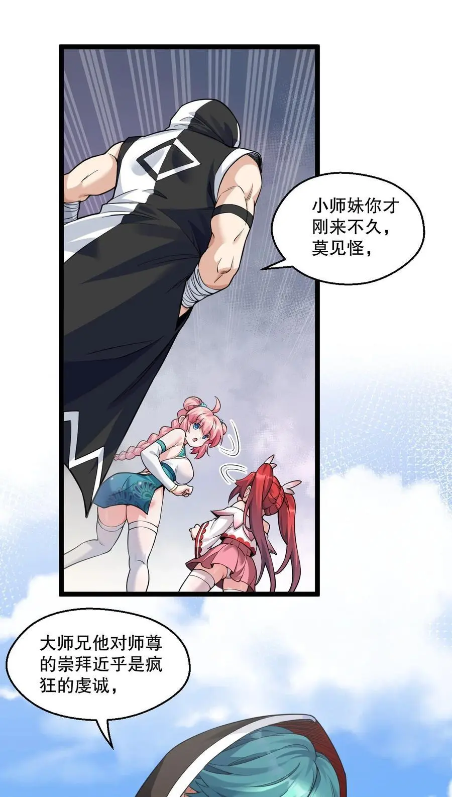 215 死变态14