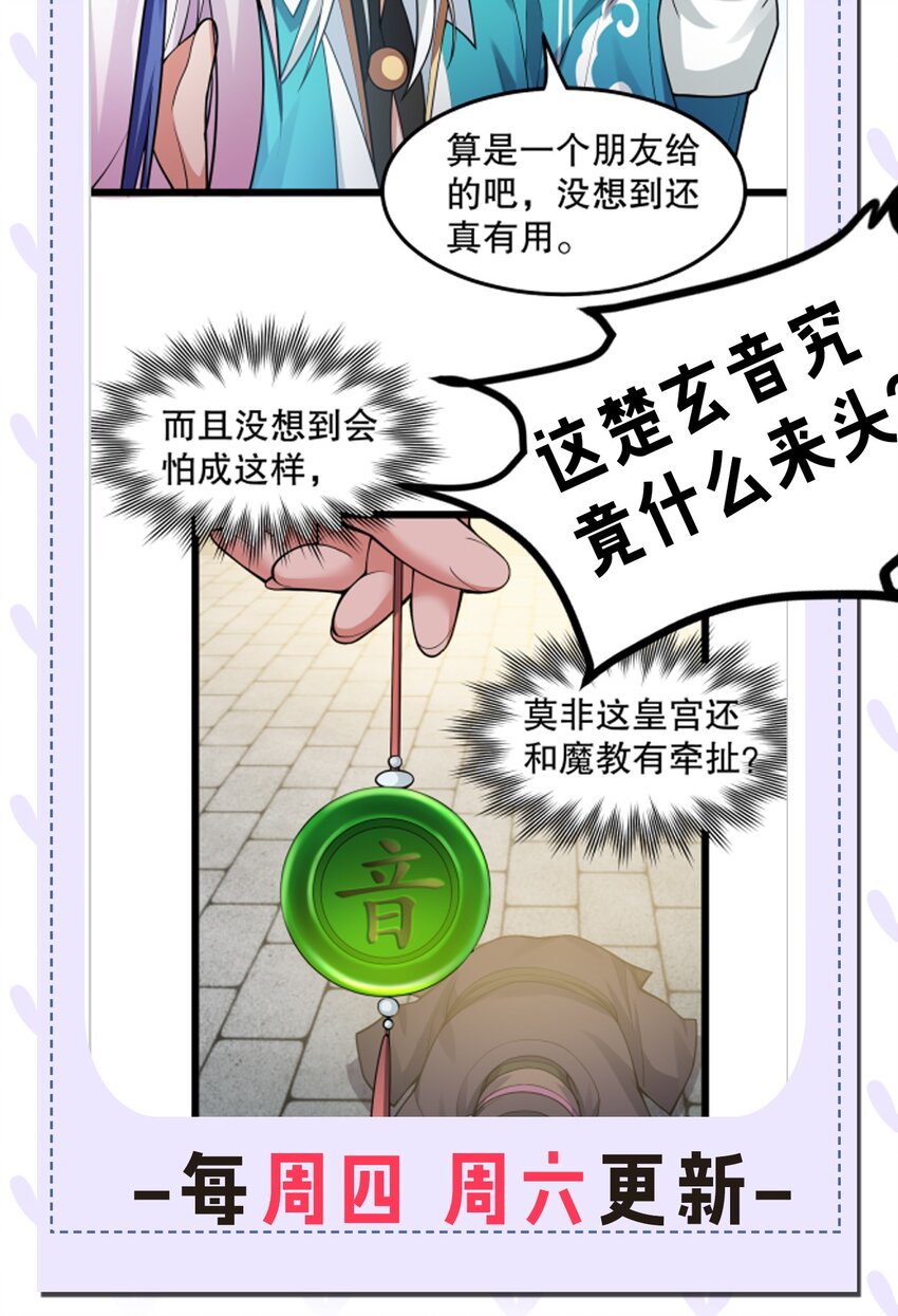113 折腾了大半夜，都没睡好！44