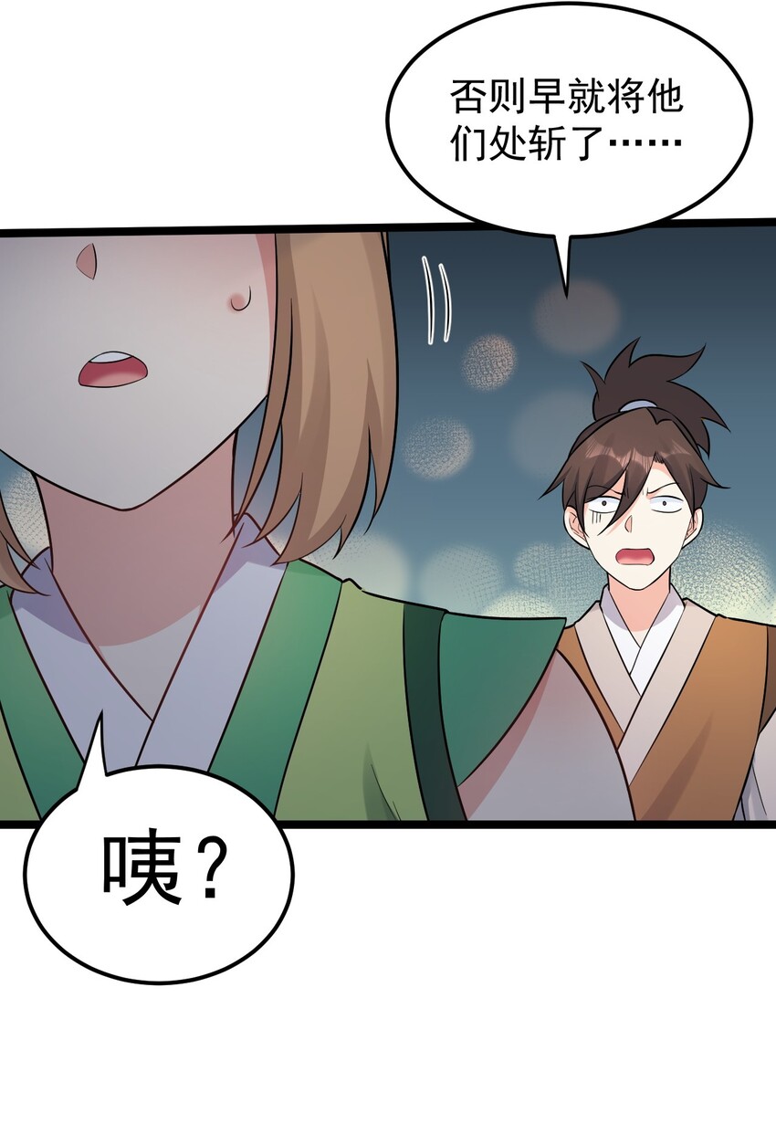 20 这地方…可真不得了啊！28