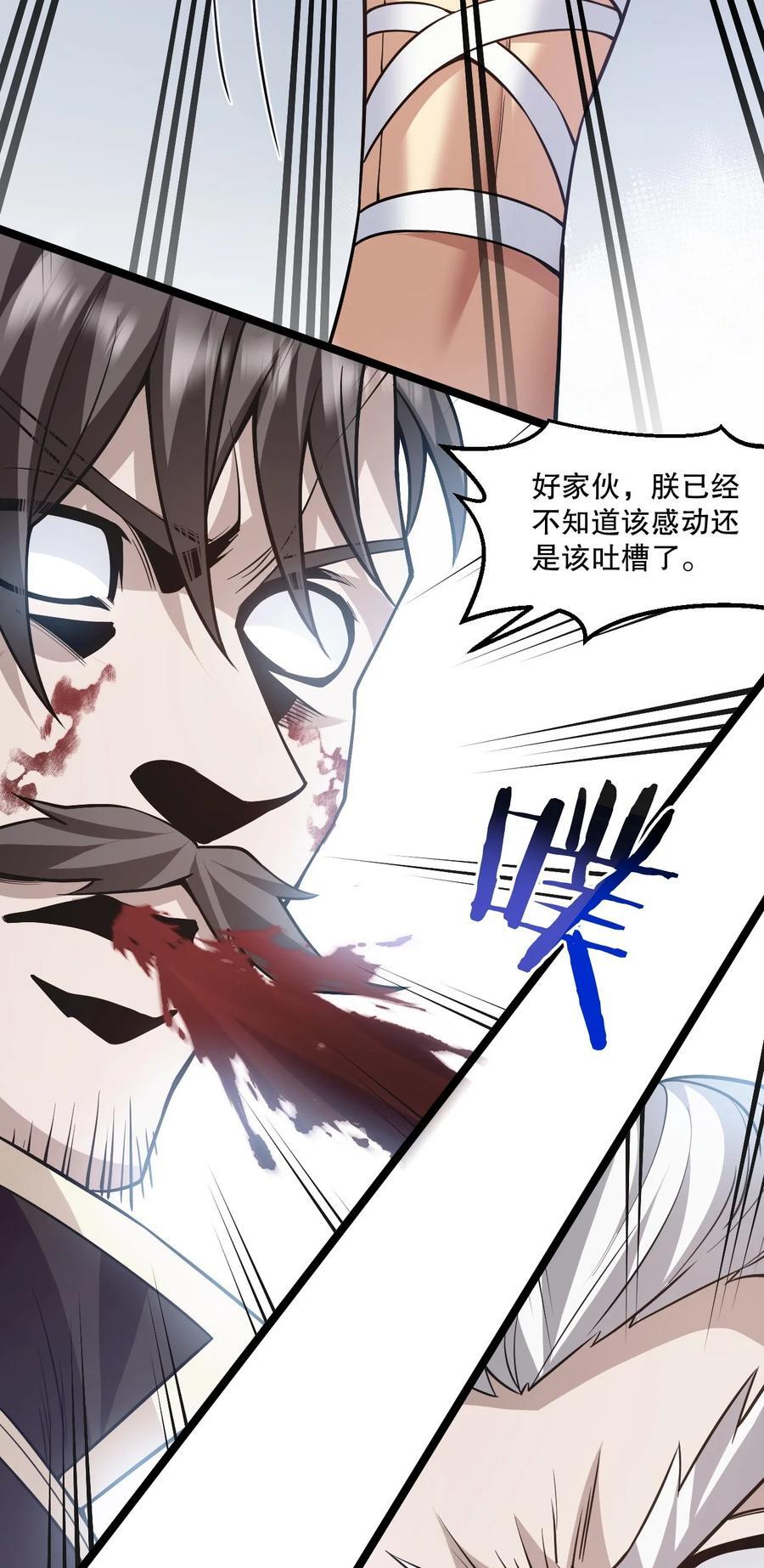 194 永宁！你不能出来啊！39