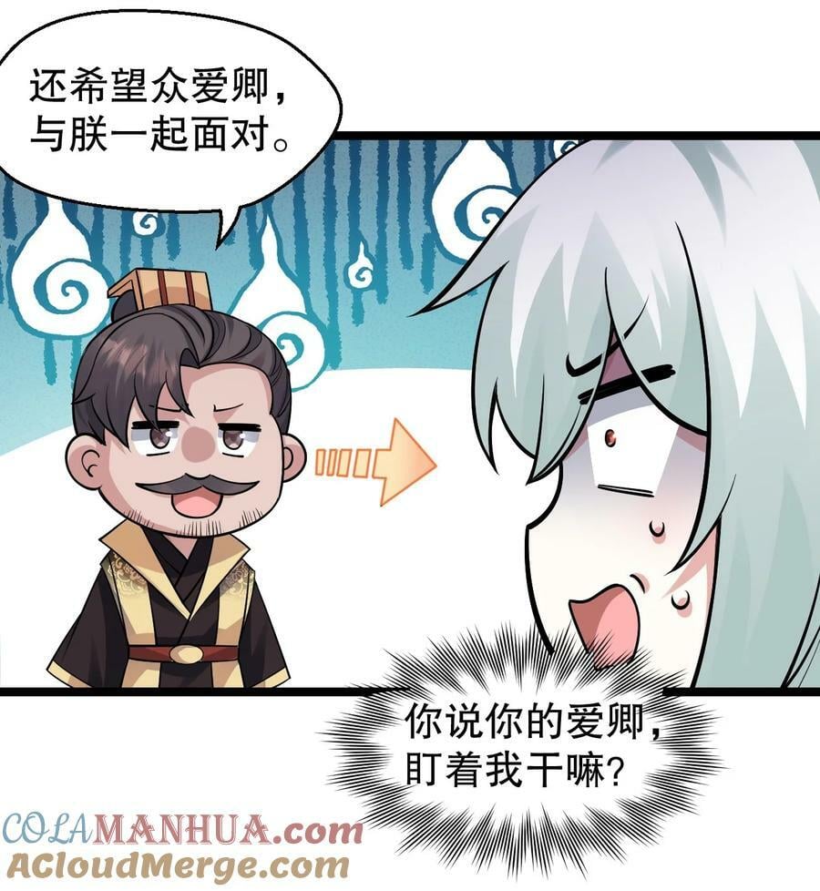 163 淦！这俩糟老头子坏得很啊！22