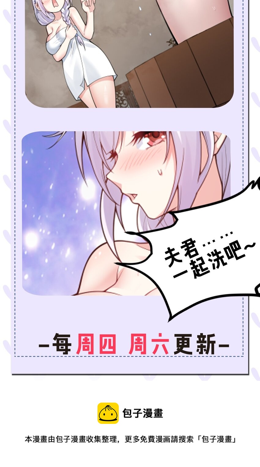 123 往后切莫处处留情…49