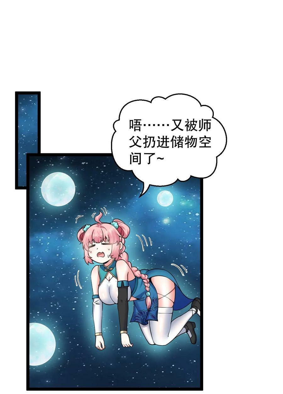 157 老子要杀你满门来祭他！22