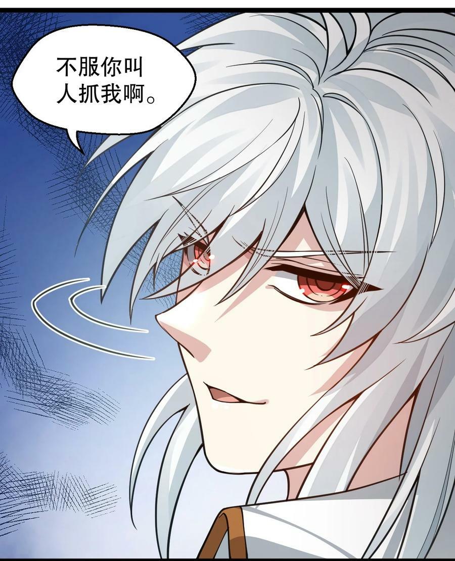 164 玄武国第一美人…11