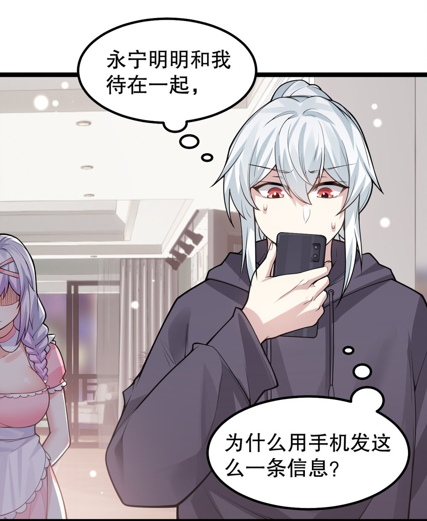 番外 圣诞快乐_9