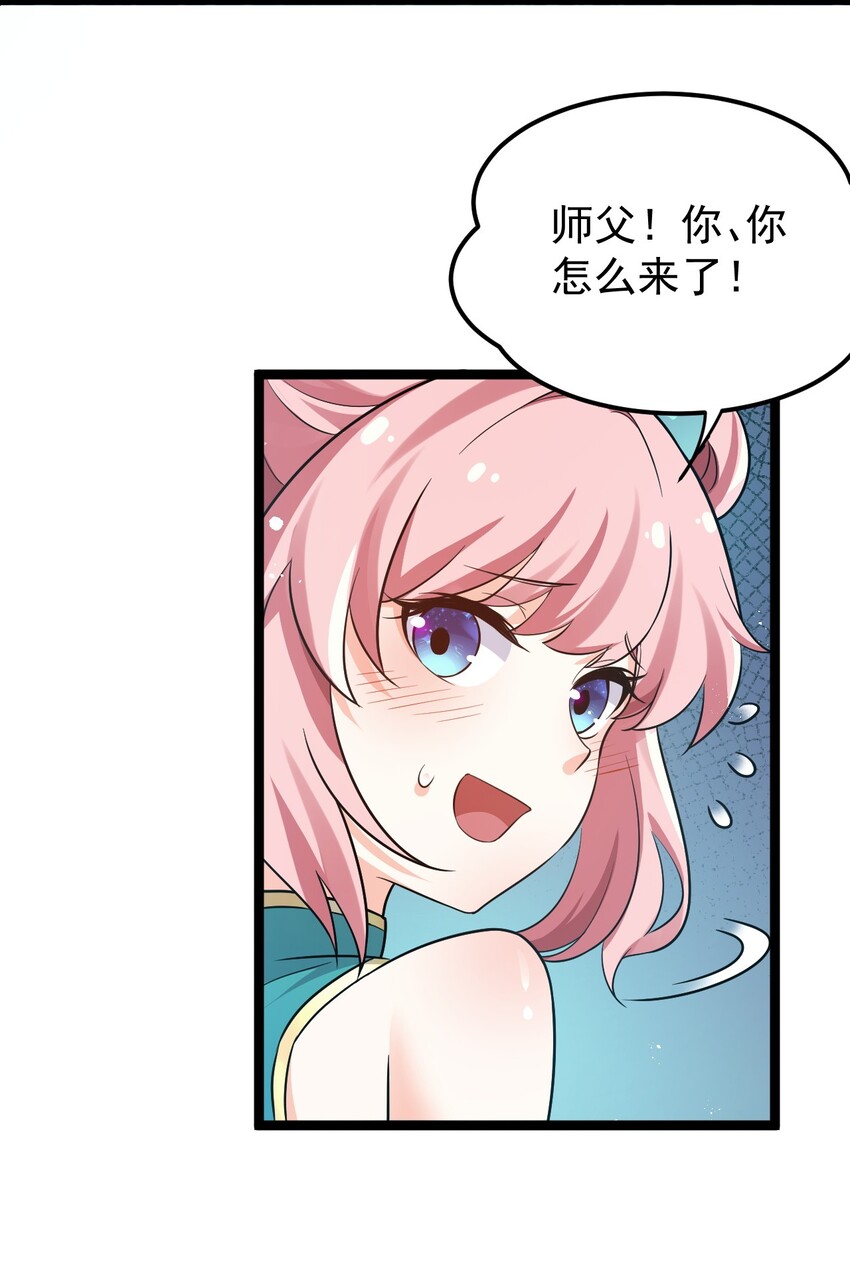 31 这画的是我？！！5