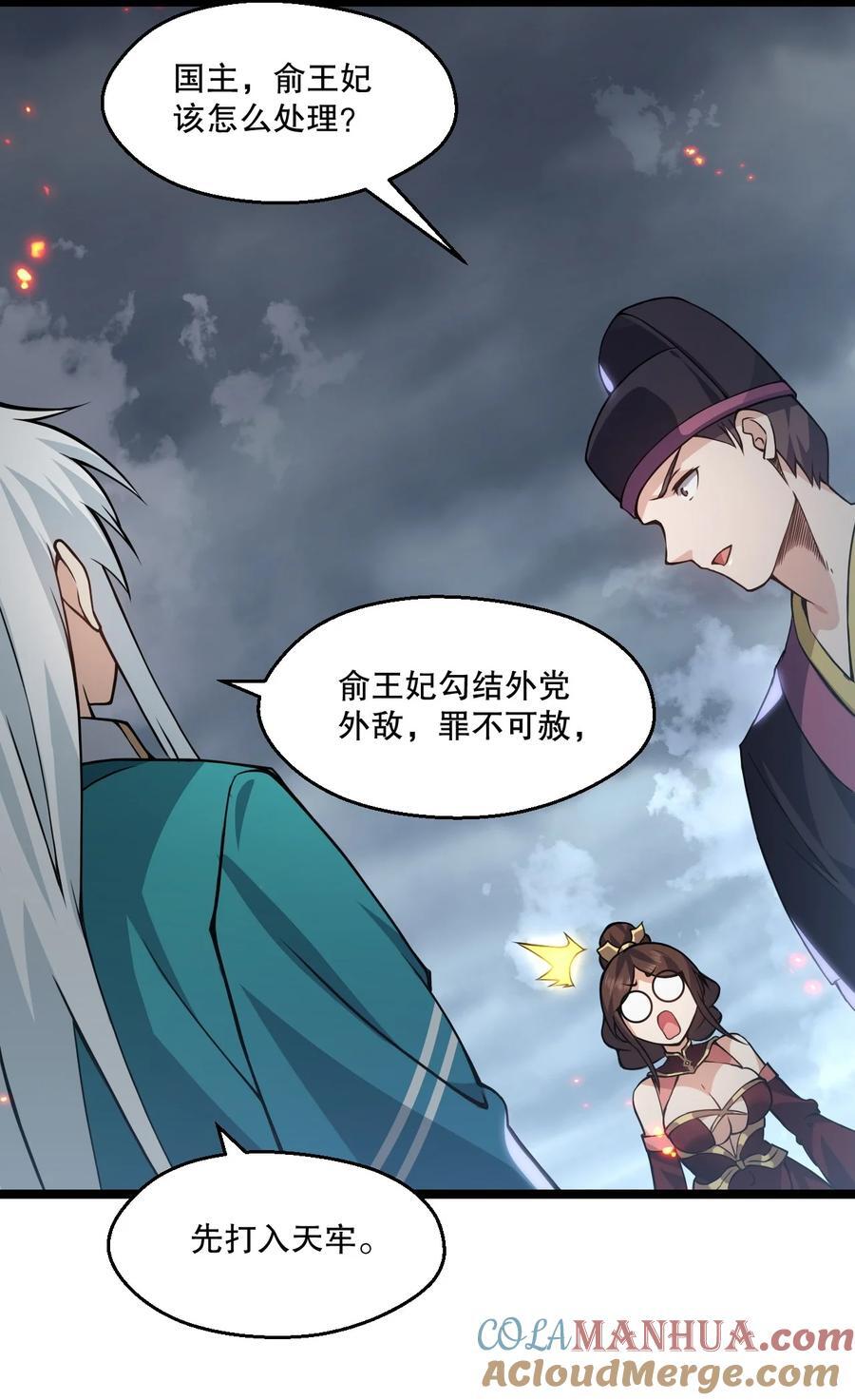 189 三个功法36
