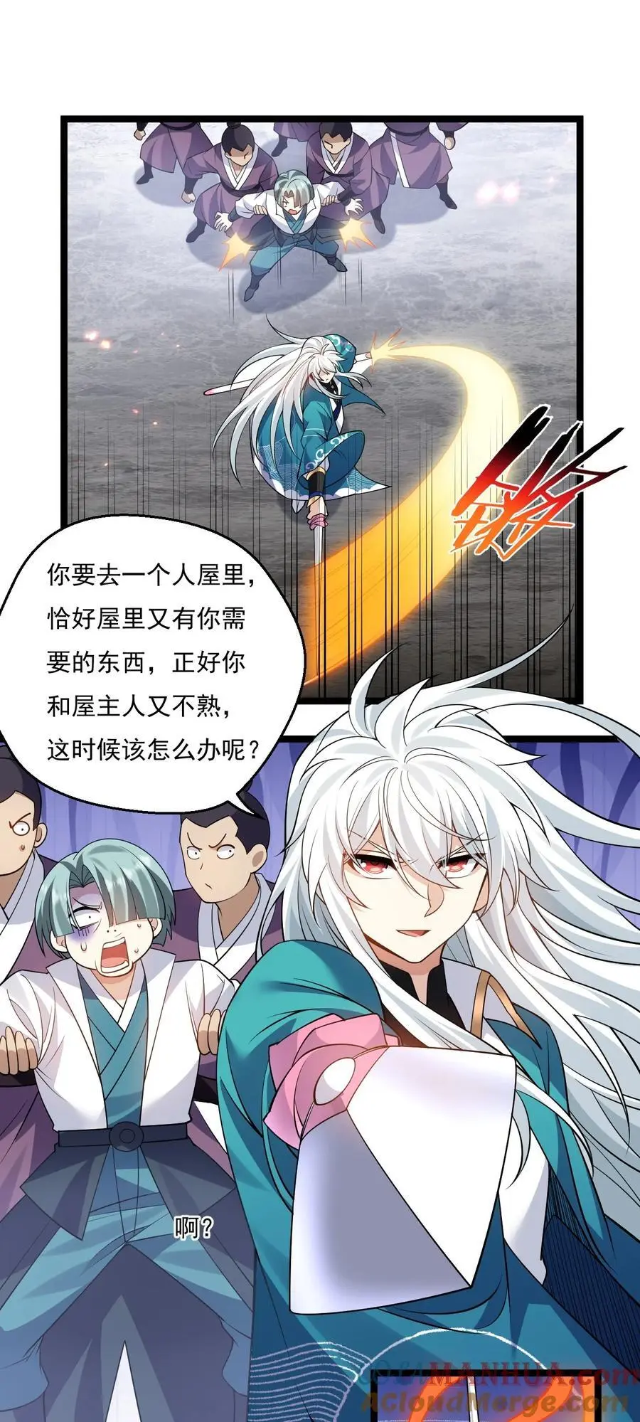 219 登陆幽岛22